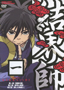 結界師のBlu-ray・DVD商品画像