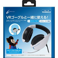 CYBER ・ マイク付きバックバンドヘッドホン 【VR 用】 ホワイト×ブルーの画像