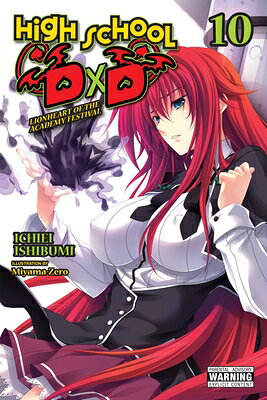 High School DXD, Vol. 10 (Light Novel): Lionheart of the Academy Festival Volume 10 HIGH SCHOOL DXD VOL 10 (LIGHT （High School DXD (Light Novel)） [ Ichiei Ishibumi ]