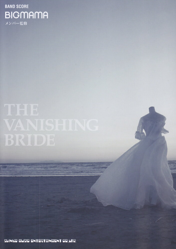 BIGMAMA　THE　VANISHING　BRIDE （BAND　SCORE） [ クラフトーン ]