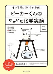 https://thumbnail.image.rakuten.co.jp/@0_mall/book/cabinet/8144/9784416518144.jpg