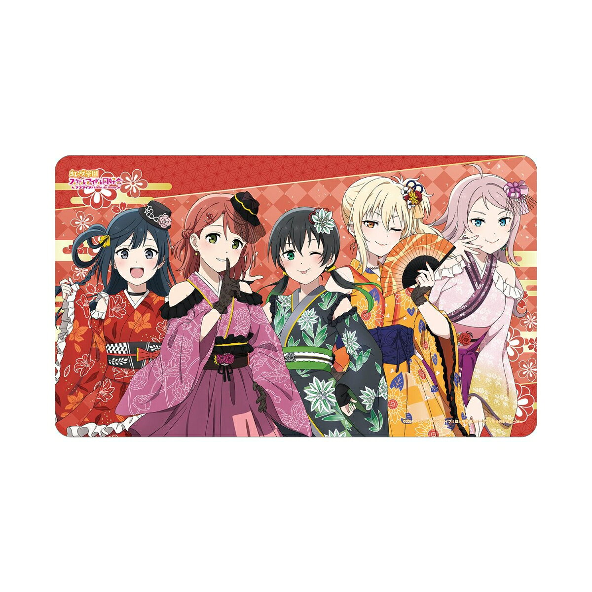 ラブライブ！虹ヶ咲学園スクールアイドル同好会描き下ろし 2年生 着物ドレスver. マルチデスクマット