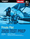 Private Pilot Test Prep 2020: Study Prepare: Pass Your Test and Know What Is Essential to Become a PRIVATE PILOT TEST PREP 2020 2 （Test Prep） ASA Test Prep Board