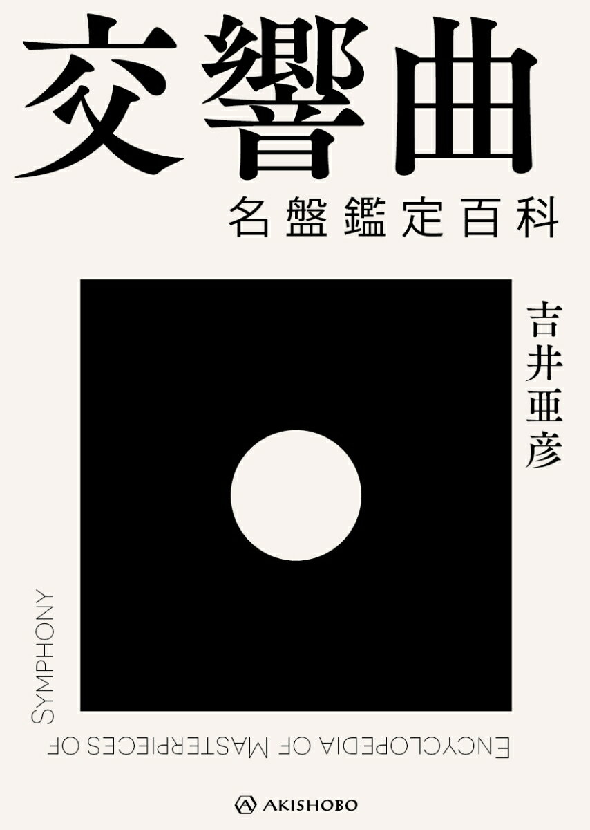 女王蜂『 qb図鑑2 』 [ 女王蜂 ]