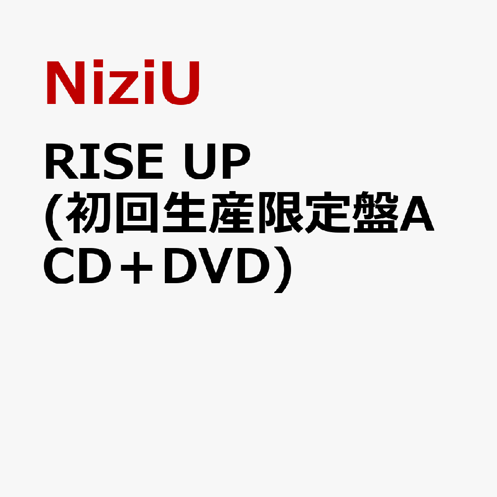 RISE UP (初回生産限定盤A CD＋DVD)