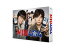 MIU404 -ディレクターズカット版ー DVD-BOX