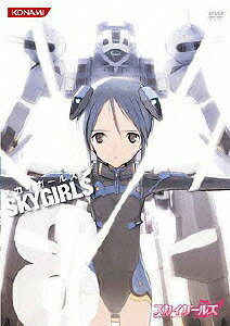 スカイガールズのBlu-ray・DVD商品画像