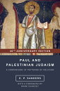 Paul and Palestinian Judaism: 40th Anniversary Edition PAUL & PALESTINIAN JUDAISM [ E. P. Sanders ]