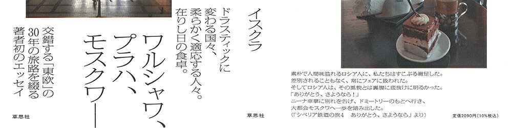 �첤�������󥿥롦�ȥ�å� [ �������� ]