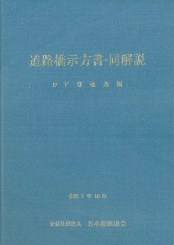 製品画像：25位