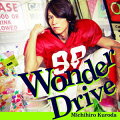 Wonder Drive(特別盤 CD+DVD)