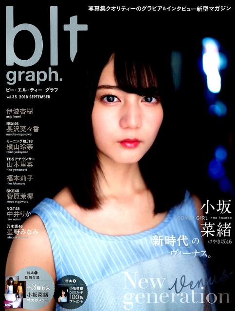 blt　graph．（vol．35（2018　SEP）