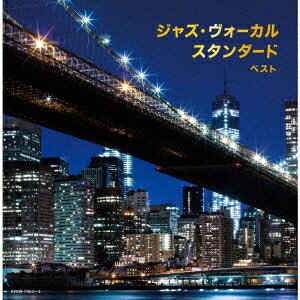 Artist Name: G - ジャズ・ヴォーカル スタンダード ベスト [ (V.A.) ]