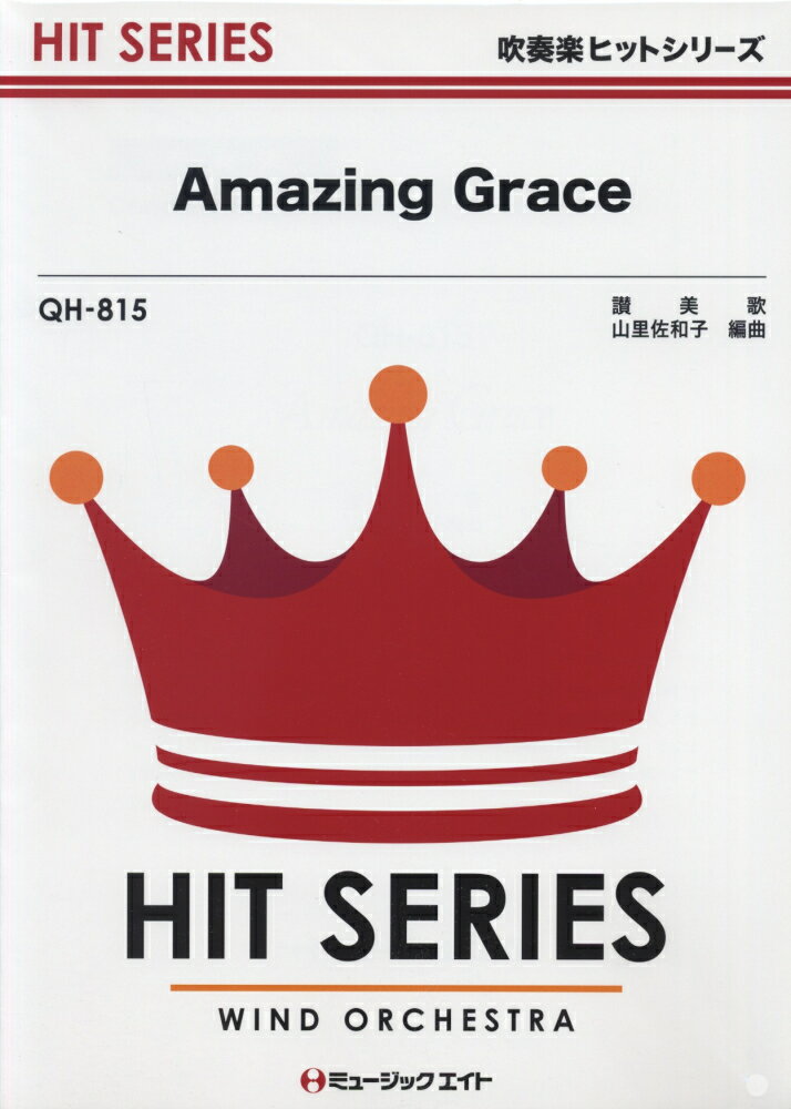 QH815　Amazing　Grace