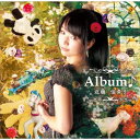 Album♪(特別限定) [ 近藤佳奈子 ]