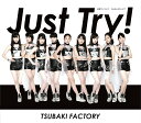 初恋サンライズ/Just Try!/うるわしのカメリア (通...