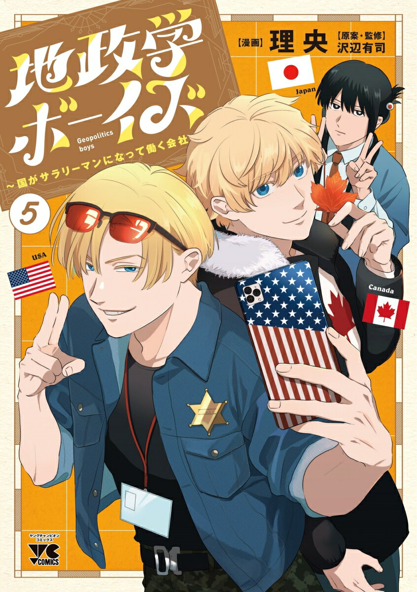 製品画像：26位