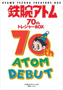 鉄腕アトム70th トレジャーBOX ［FAMILY TIME］