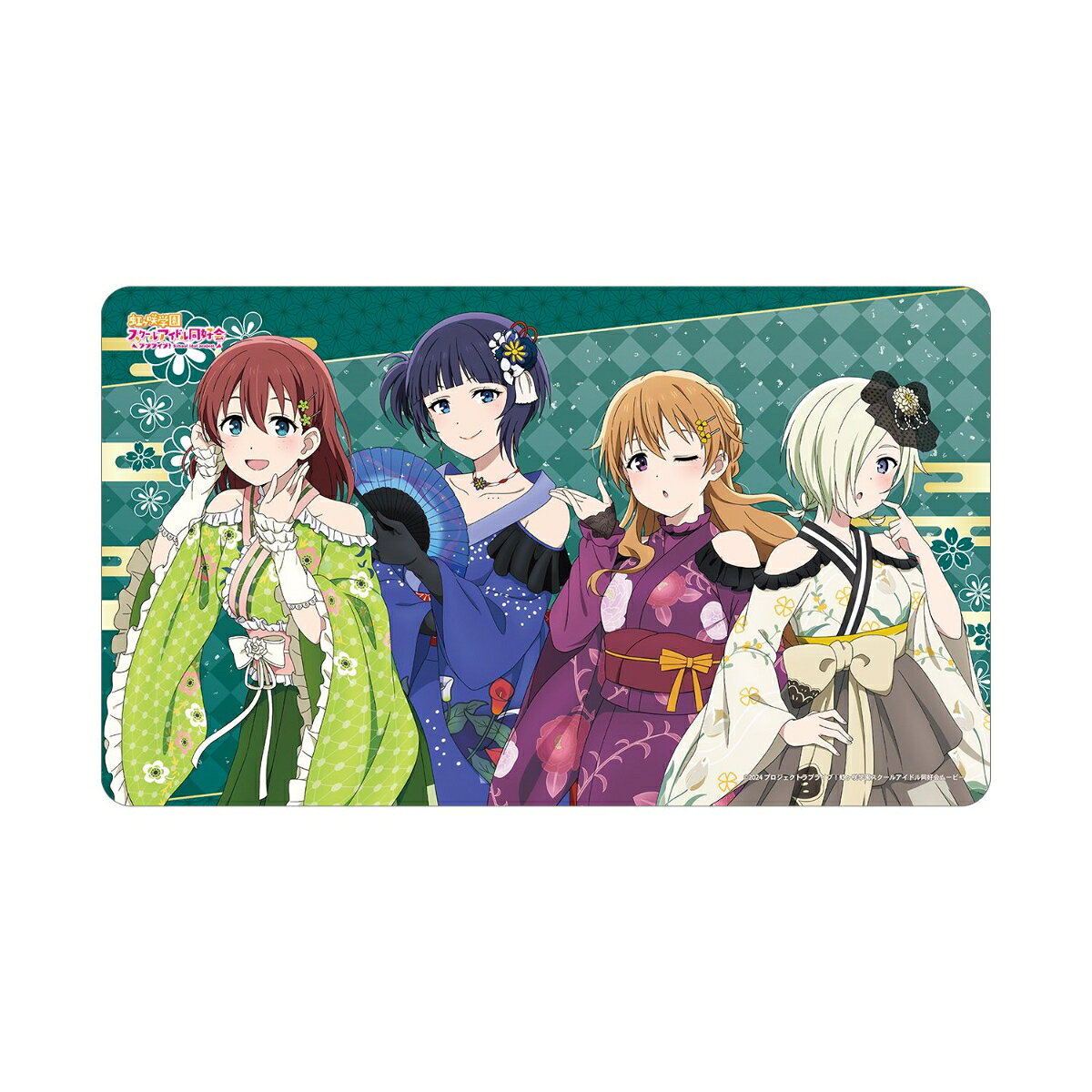 ラブライブ！虹ヶ咲学園スクールアイドル同好会描き下ろし 3年生 着物ドレスver. マルチデスクマット
