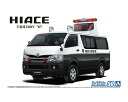 ザ☆モデルカー 1/24 トヨタ TRH200V ハイエース 交通事故処理車 '07 【No.50】 (プラモデル)