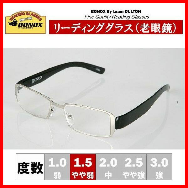 DULTON リーディンググラス S055-39BK/1.5