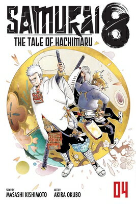 Samurai 8: The Tale of Hachimaru, Vol. 4: The Tale of Hachimaru SAMURAI 8 THE TALE OF HACHIMAR （Samurai 8） [ Masashi Kishimoto ]