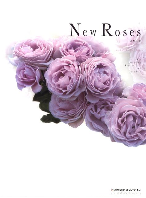 New　Roses（2010） ローズブランドコレクション