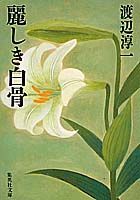 �路�����