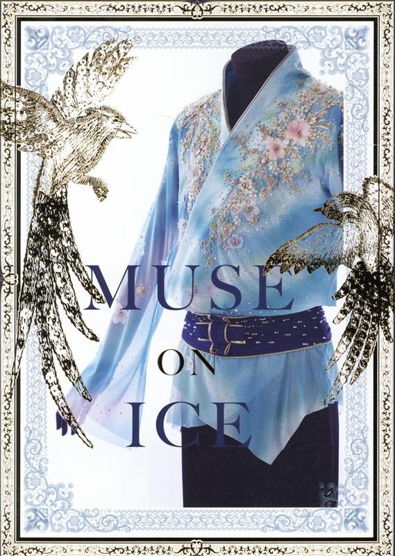 ファッション・美容, ファッション MUSE ON ICE 