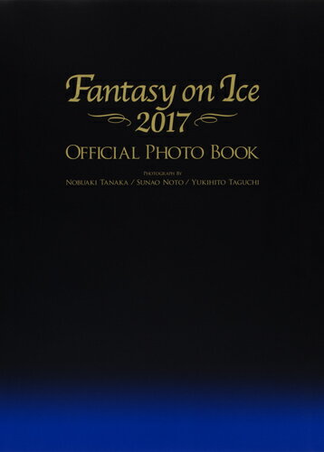 Fantasy on Ice 2017 OFFICIAL PHOTO BOOK