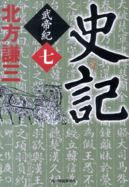 �˵������뵪��7��