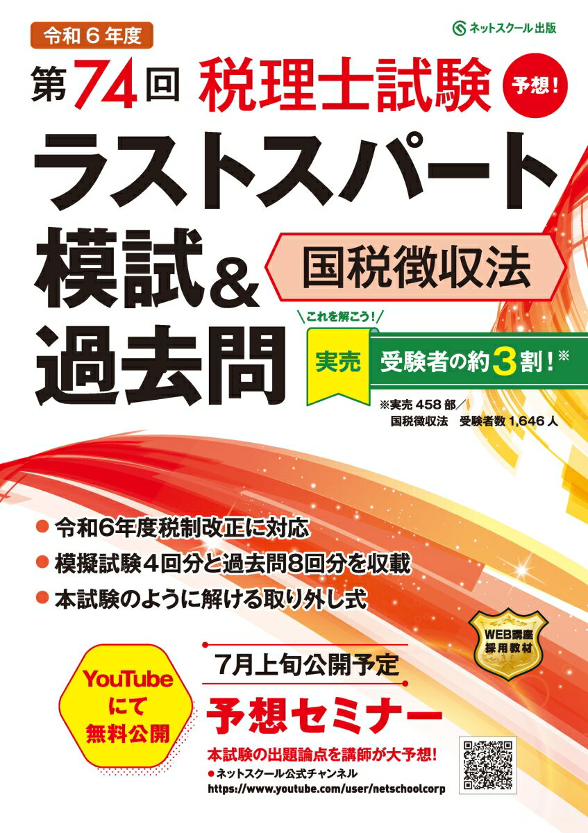 UL11-068 CPA会計学院 公認会計士講座 管理会計論 ポケット/論文対策集 計算/理論1/2 2023年合格目標 未使用品 計5冊 62 R4D