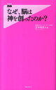 【楽天ブックスならいつでも送料無料】