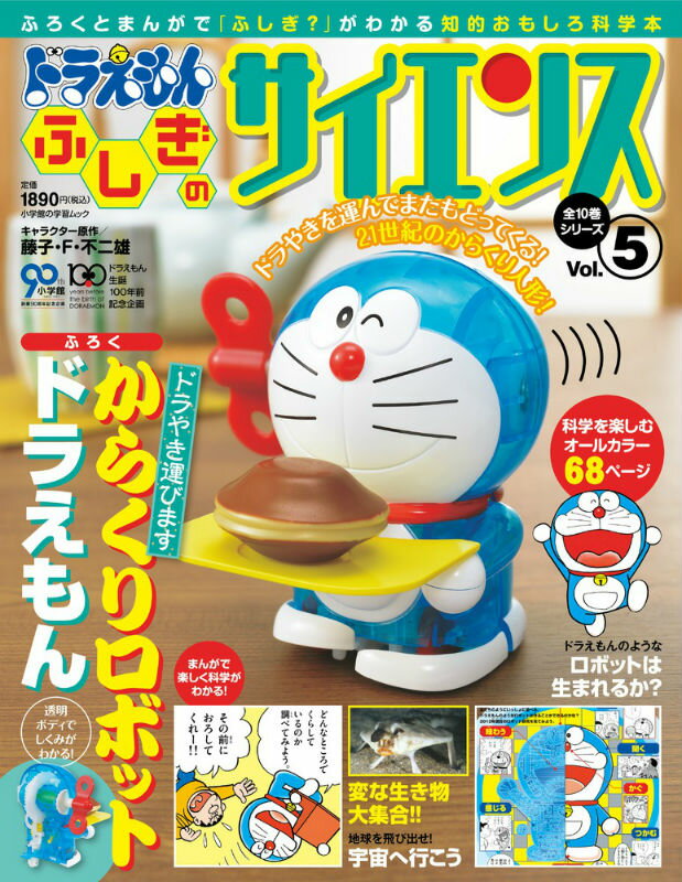 �ɥ館��� �դ����Υ������� 5 ���餯����ܥå� �ɥ館���