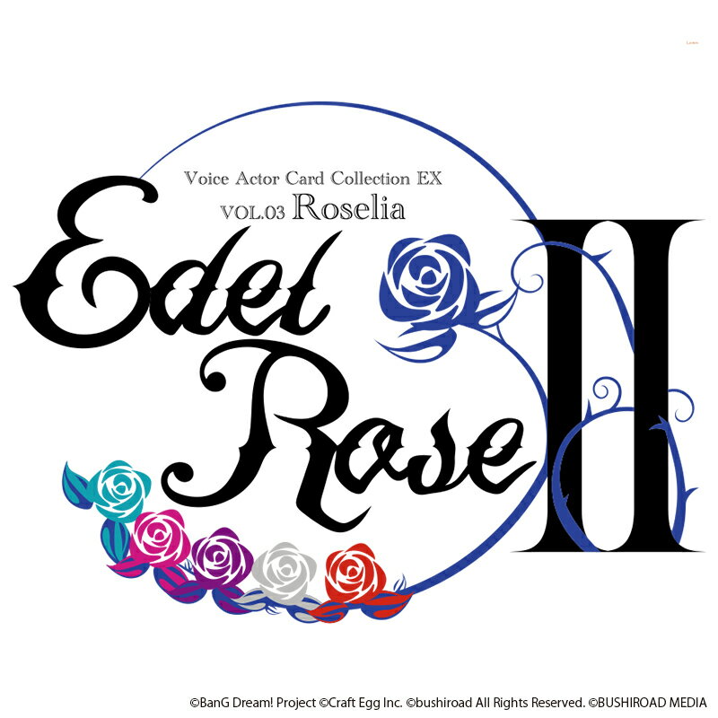 Voice Actor Card Collection EX VOL.03 Roselia「Edel Rose II」(PRカード)【先着特典】【グッズ】