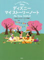 今までの自分を整理して、未来につなげるノートを作ってみませんか？自分史、基本情報、未来の計画、預貯金、親族情報、伝えたいこと。