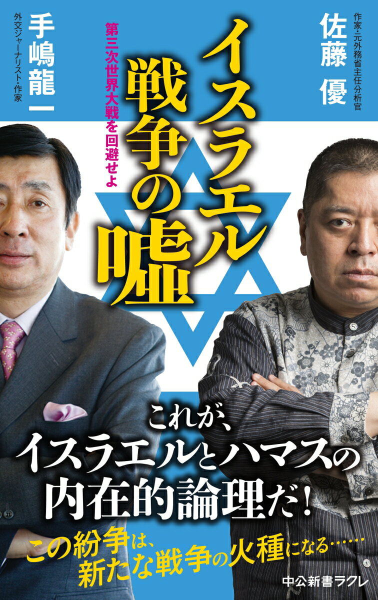 【中古】 歴史研究(第714号　2023年10月号) 特集　徳川家康と東海地方／戎光祥出版(編者)