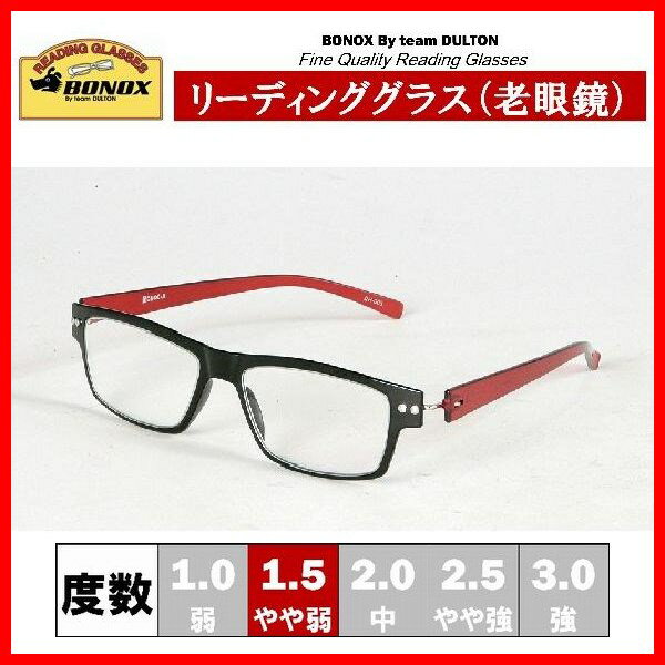 DULTON リーディンググラス YGF49BKR/1.5