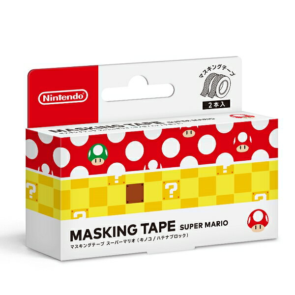 Nintendo Labo マスキングテープ スーパーマリオ（キノコ／ハテナブロック）