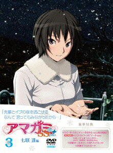 アマガミ SS +[plus]のBlu-ray・DVD商品画像