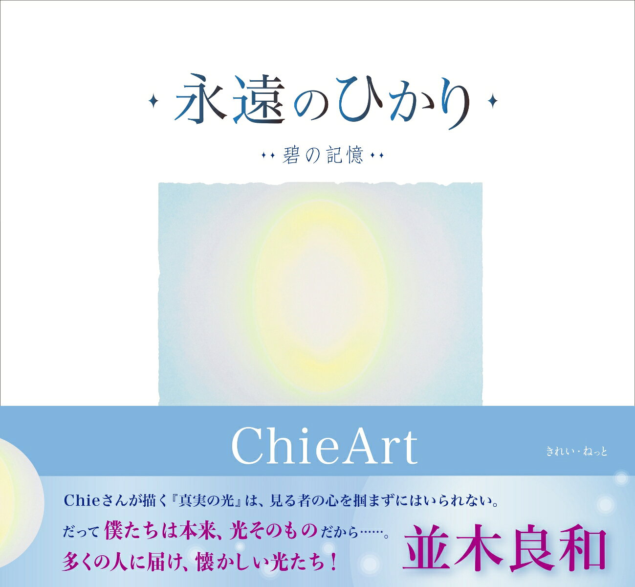 楽天市場】chieartの通販