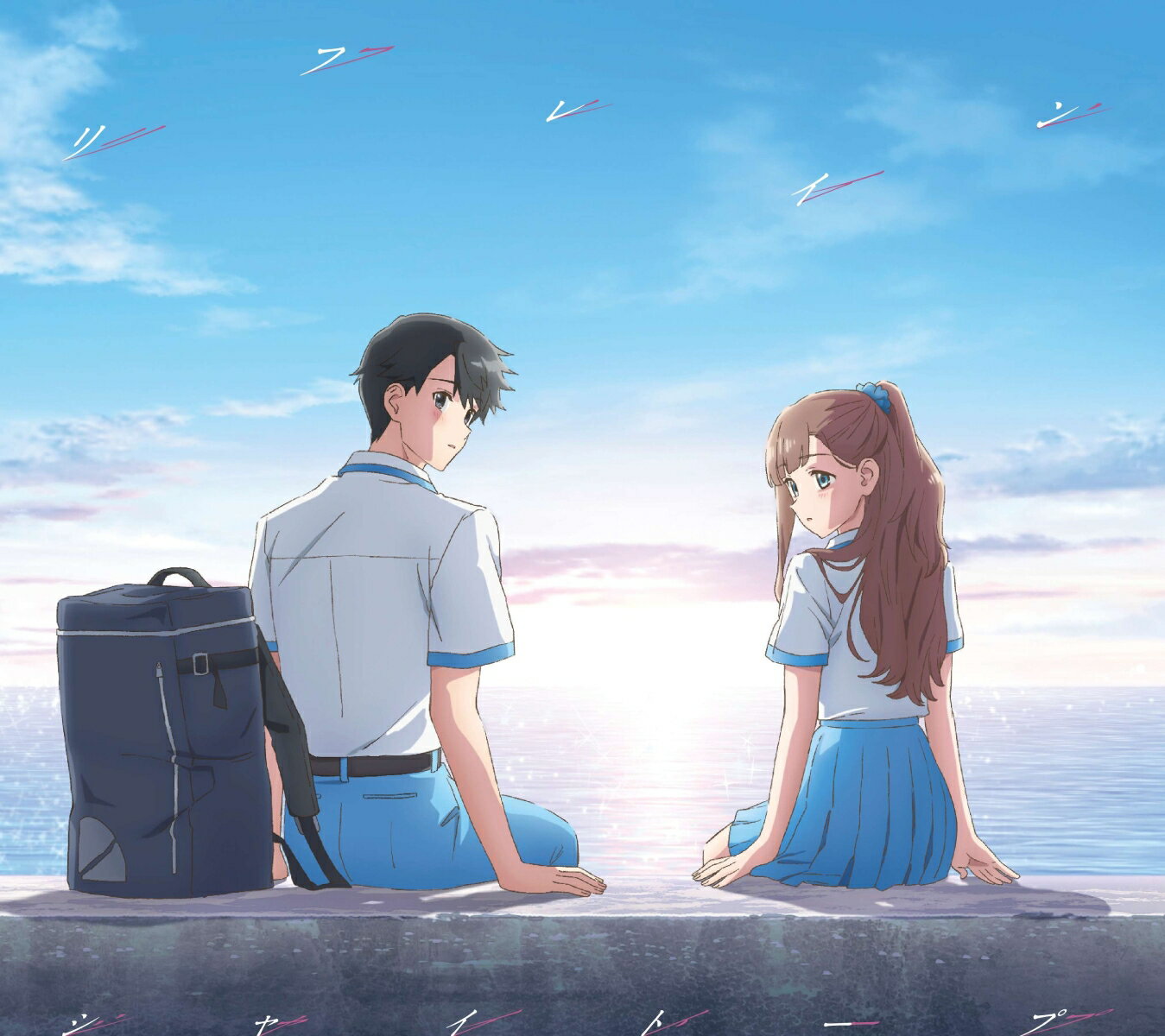 リフレイン【期間生産限定盤 CD＋Blu-ray】