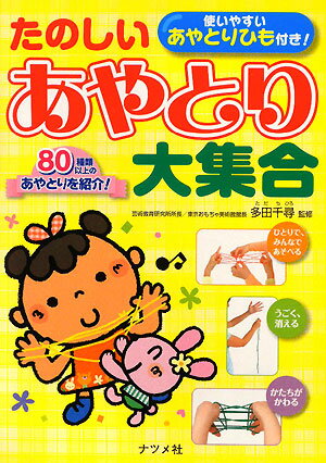 ���Τ�������Ȥ��罸��