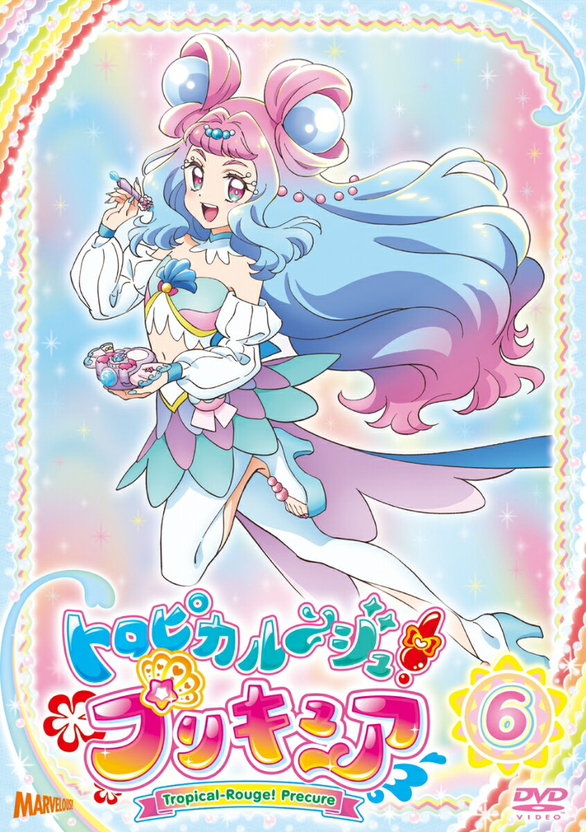 プリキュア トロピカル～ジュ！プリキュア vol.6 [ ファイルーズあい ]