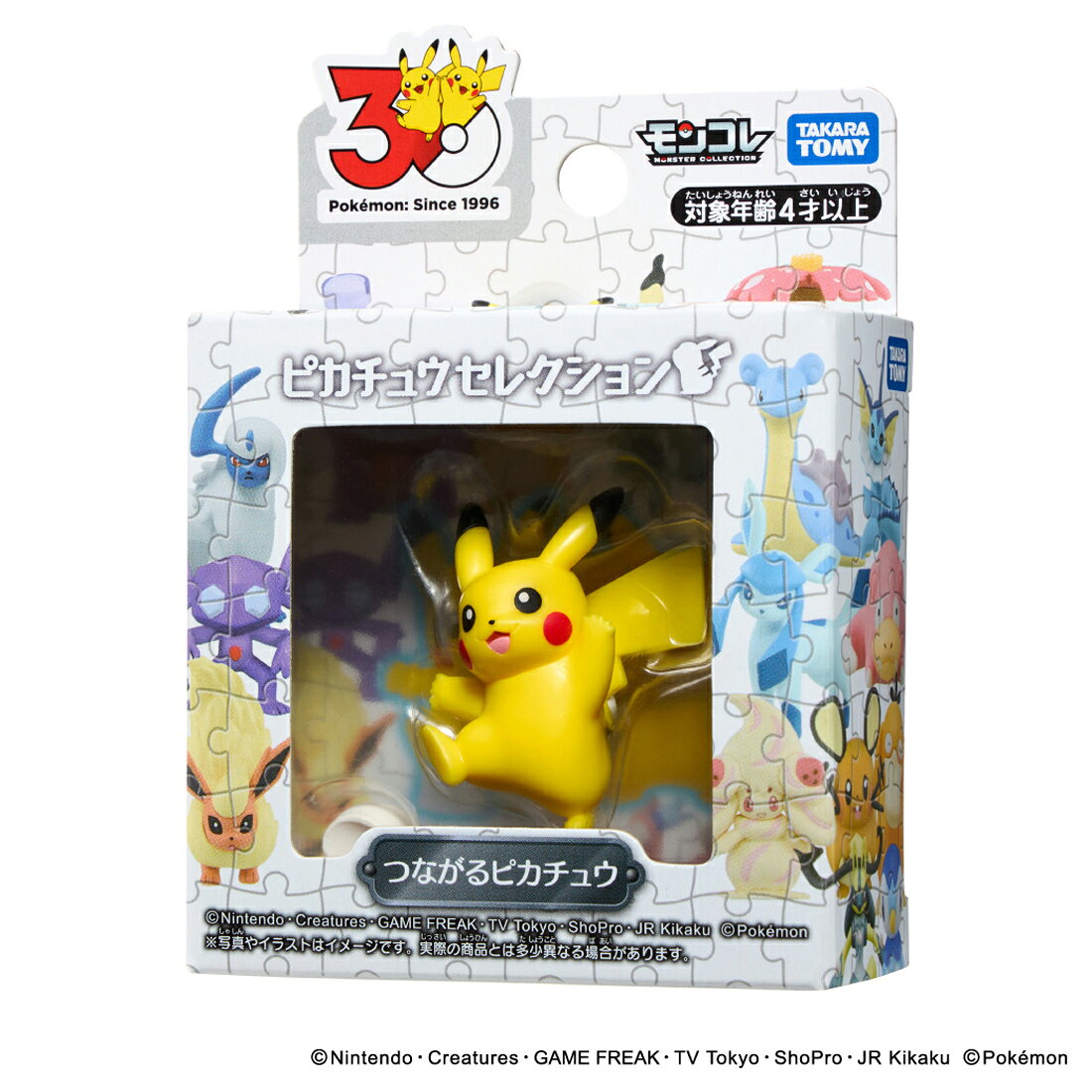 製品画像：25位