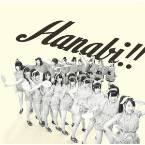 HANABI!!(��������C)