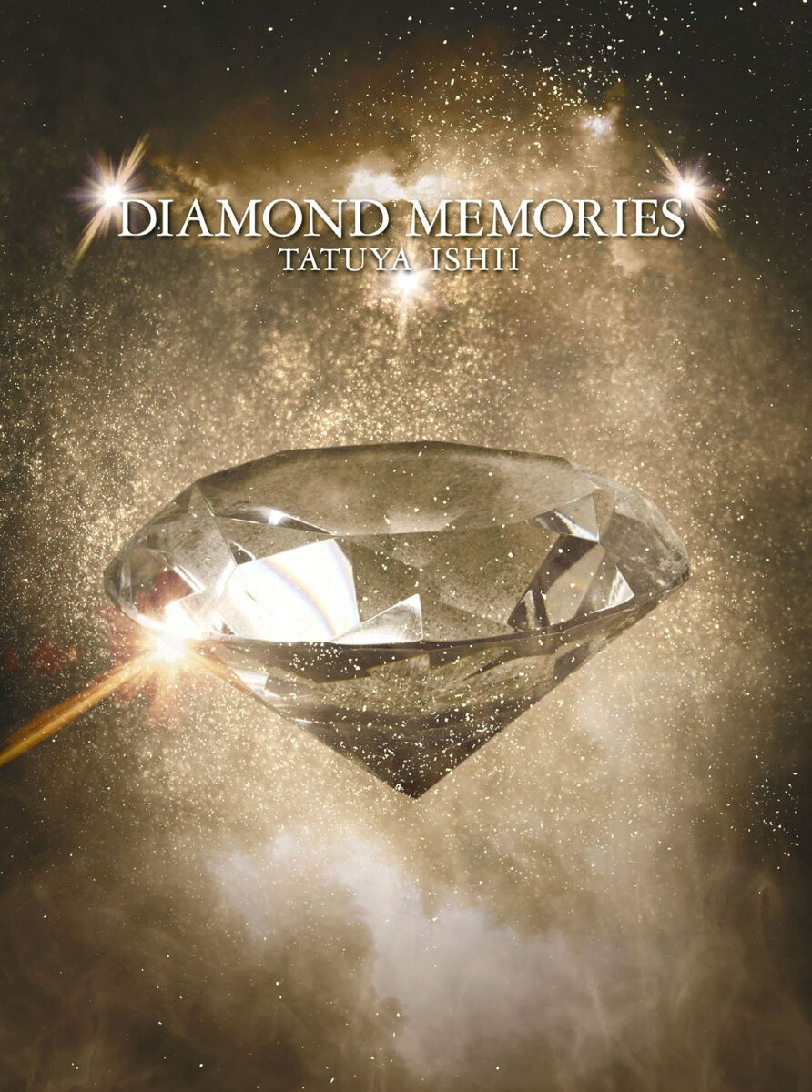 DIAMOND MEMORIES (初回限定盤 CD＋DVD) [ 石井竜也 ]