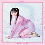 シュワワ！ (初回生産限定盤 CD＋Blu-ray) [ 麻倉もも ]