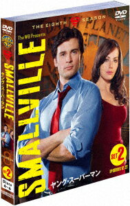 SMALLVILLE/ヤング・スーパーマン ＜エイト・シーズン＞ セット2 [ トム・ウェリング ]