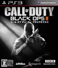 コール オブ デューティ ブラックオプスII [吹き替え版］PS3版の画像